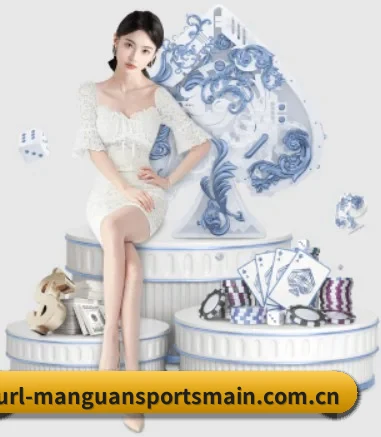 满冠体育网站的方向